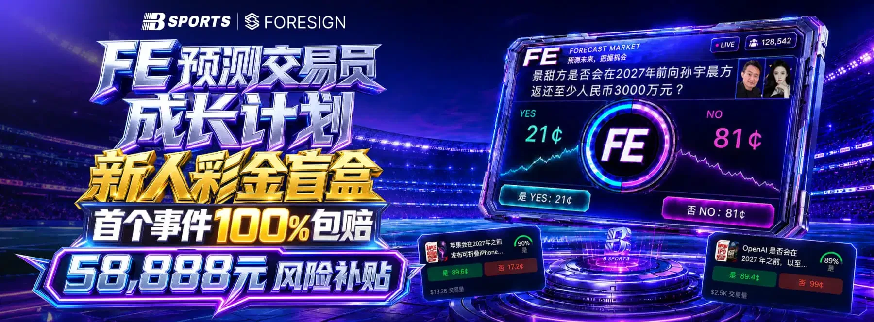 首页视觉图1