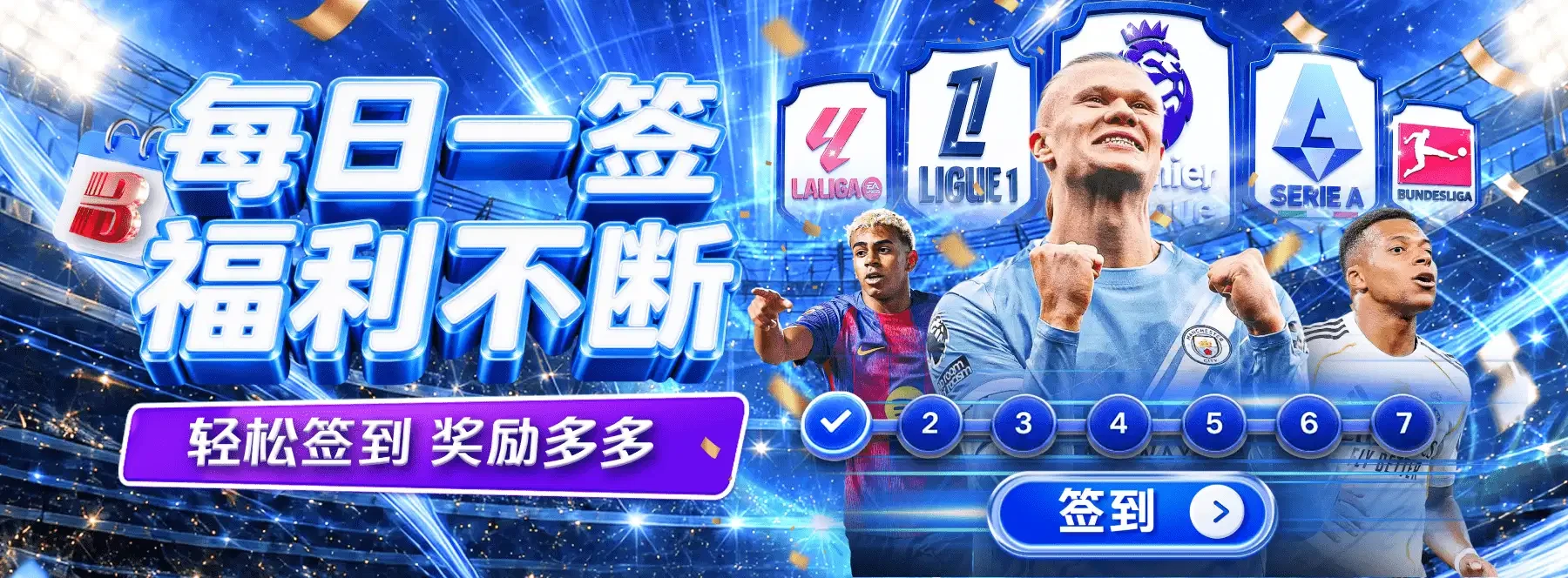 首页视觉图5